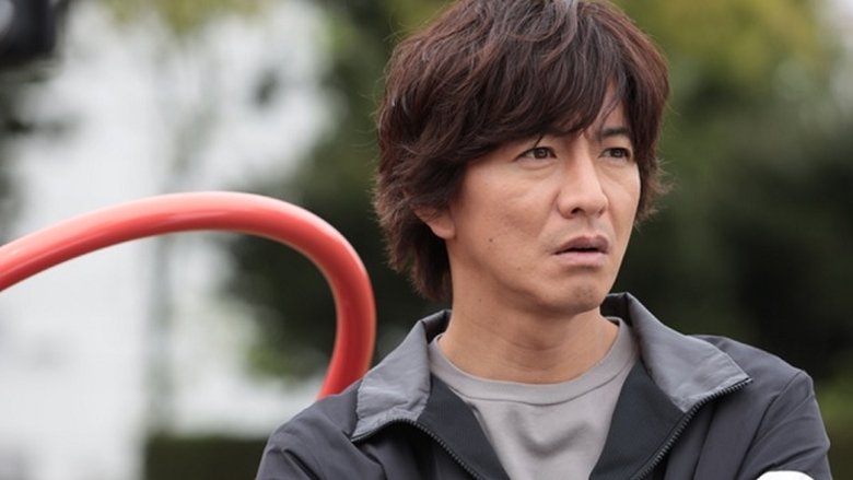 Still image for Ten Count to the Future season 1 episode 5: Episode 5