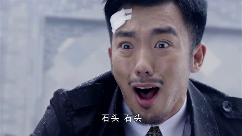 Still image for 荡寇 season 1 episode 6: Episode 6