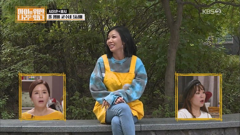 Still image for 아이를 위한 나라는 있다 season 1 episode 18: Episode 18