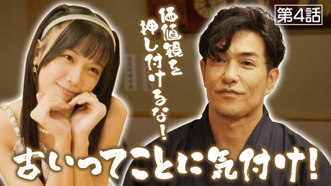 Still image for Uncle's Kitchen season 1 episode 4: Episode 4 Still image for Uncle's Kitchen season 1 episode 4: Episode 4