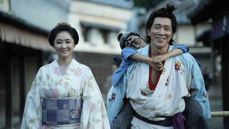 Still image for 浮浪雲 season 1 episode 4: Episode 4