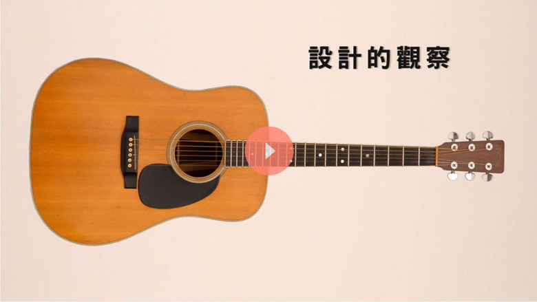 Still image for デザインあ season 1 episode 13: Episode 13