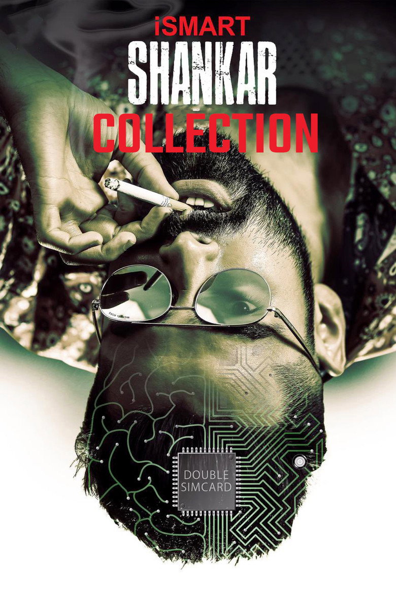 Постер коллекции iSmart Shankar Collection
