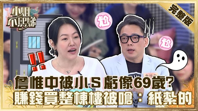 Still image for Dee Girls Talk season 1 episode 83: Episode 83