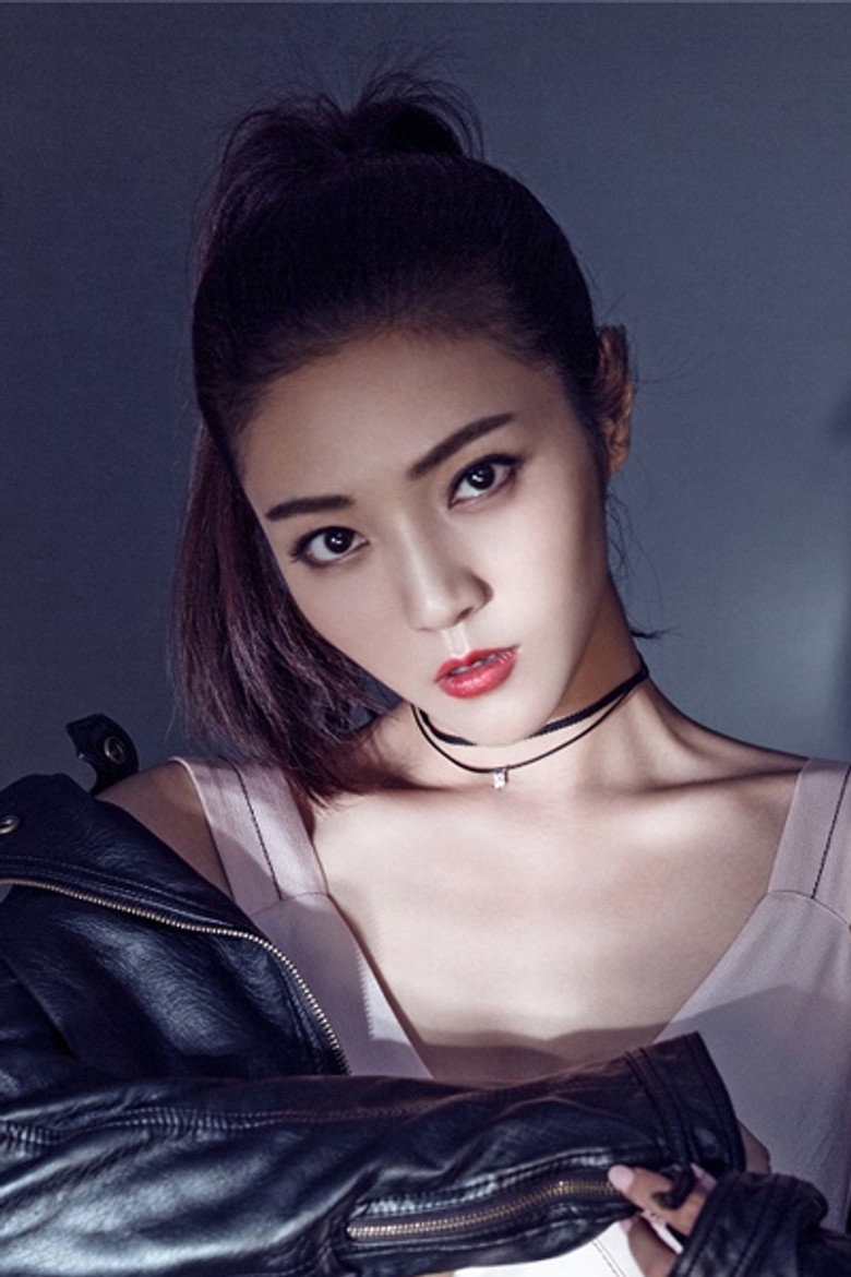 Yin Yuhang photo 3