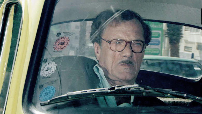 Image d'arrière-plan 4 du film L'Anniversaire de Leila