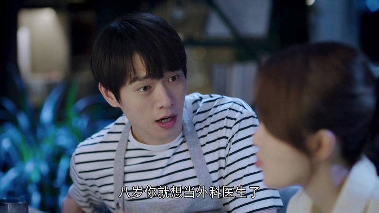 Still image for Dr. Tang season 1 episode 7: Episode 7 Still image for Dr. Tang season 1 episode 7: Episode 7