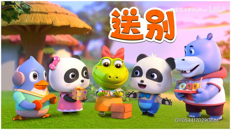 Still image for 宝宝巴士儿歌 season 1 episode 39: Episode 39