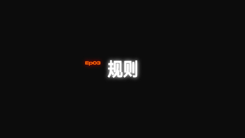 Episode 3