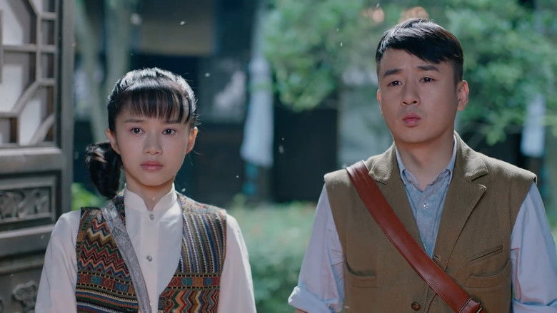 Still image for 乱世危情 season 1 episode 17: Episode 17