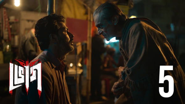 Still image for Bhog season 1 episode 5: Anweshan Still image for Bhog season 1 episode 5: Anweshan