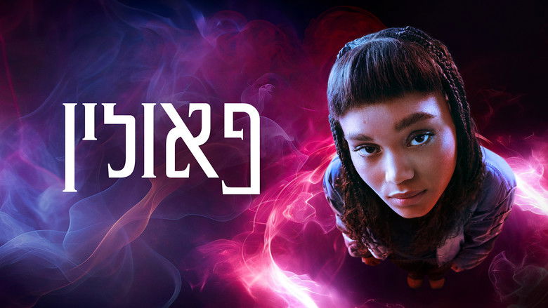 Gallery image from 9mtrJrJiH1WJVFpqyf0XYGX6SQf.jpg