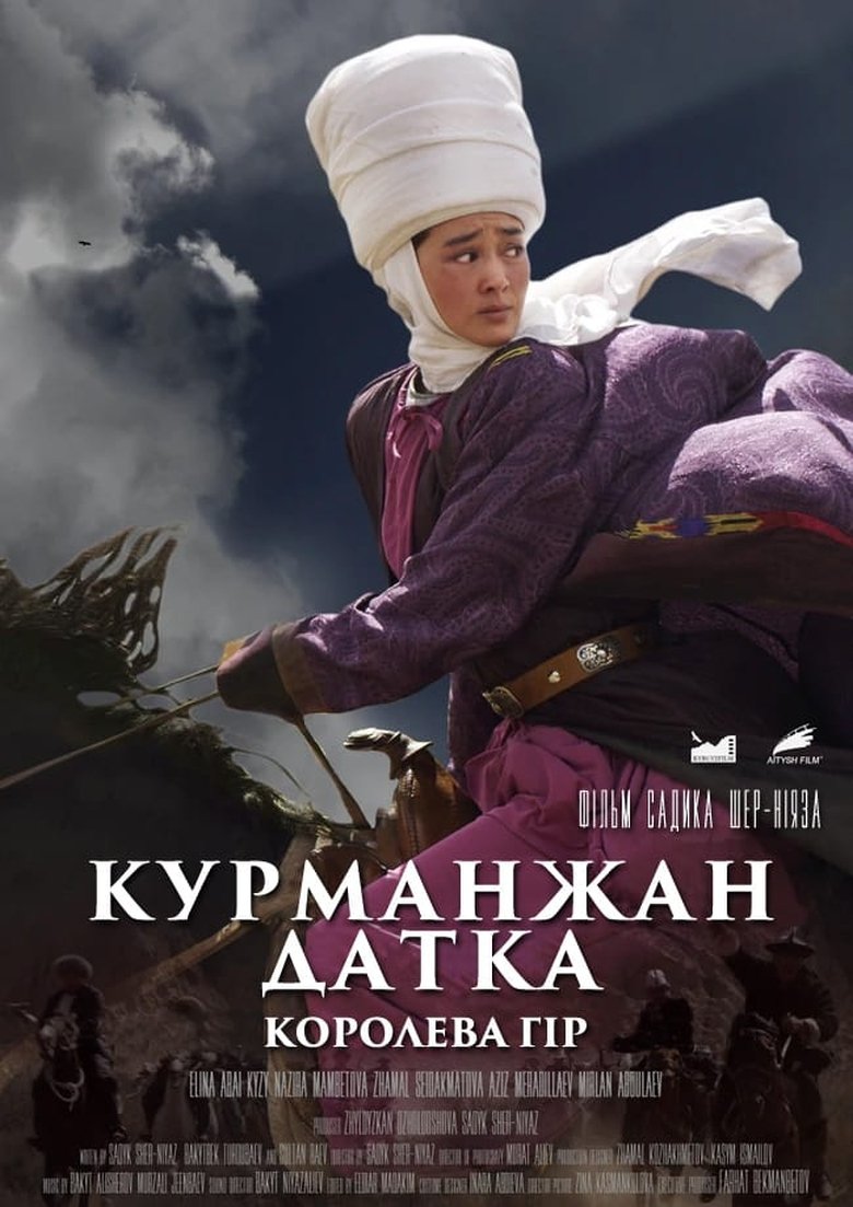 Queen of the Mountains main poster