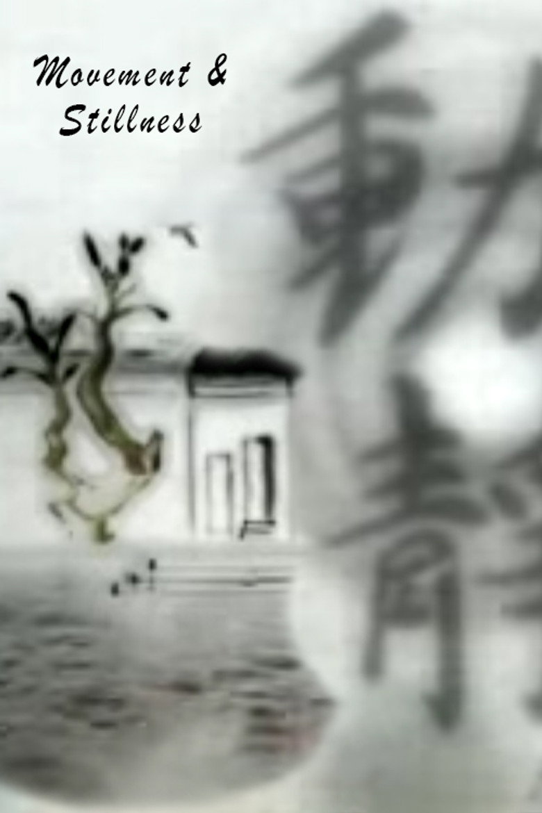 Movement and Stillness background