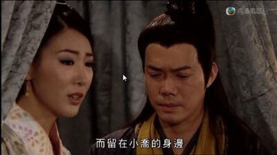 Still image for Relic of an Emissary season 1 episode 28: Episode 28 Still image for Relic of an Emissary season 1 episode 28: Episode 28