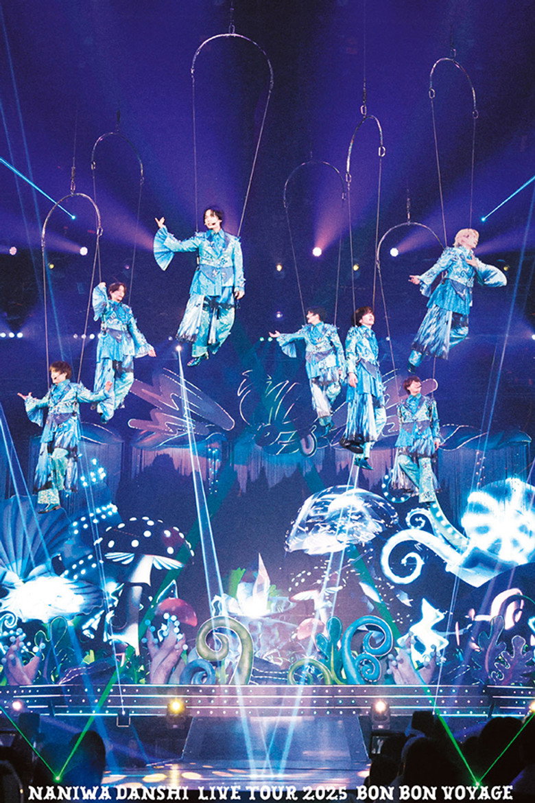 Naniwa Danshi LIVE TOUR 2025 'BON BON VOYAGE'