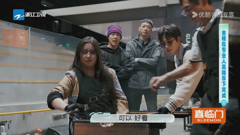 Still image for Journey of Luck season 1 episode 8: Episode 8