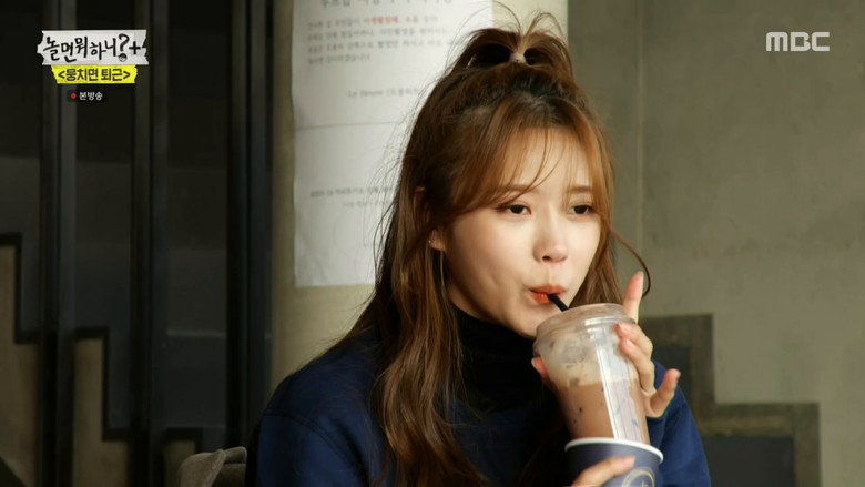 Still from 놀면 뭐하니? - Season 1 Episode 113