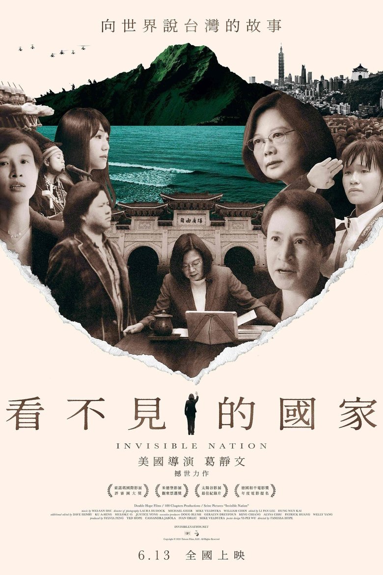 Taiwan – den usynlege nasjonen