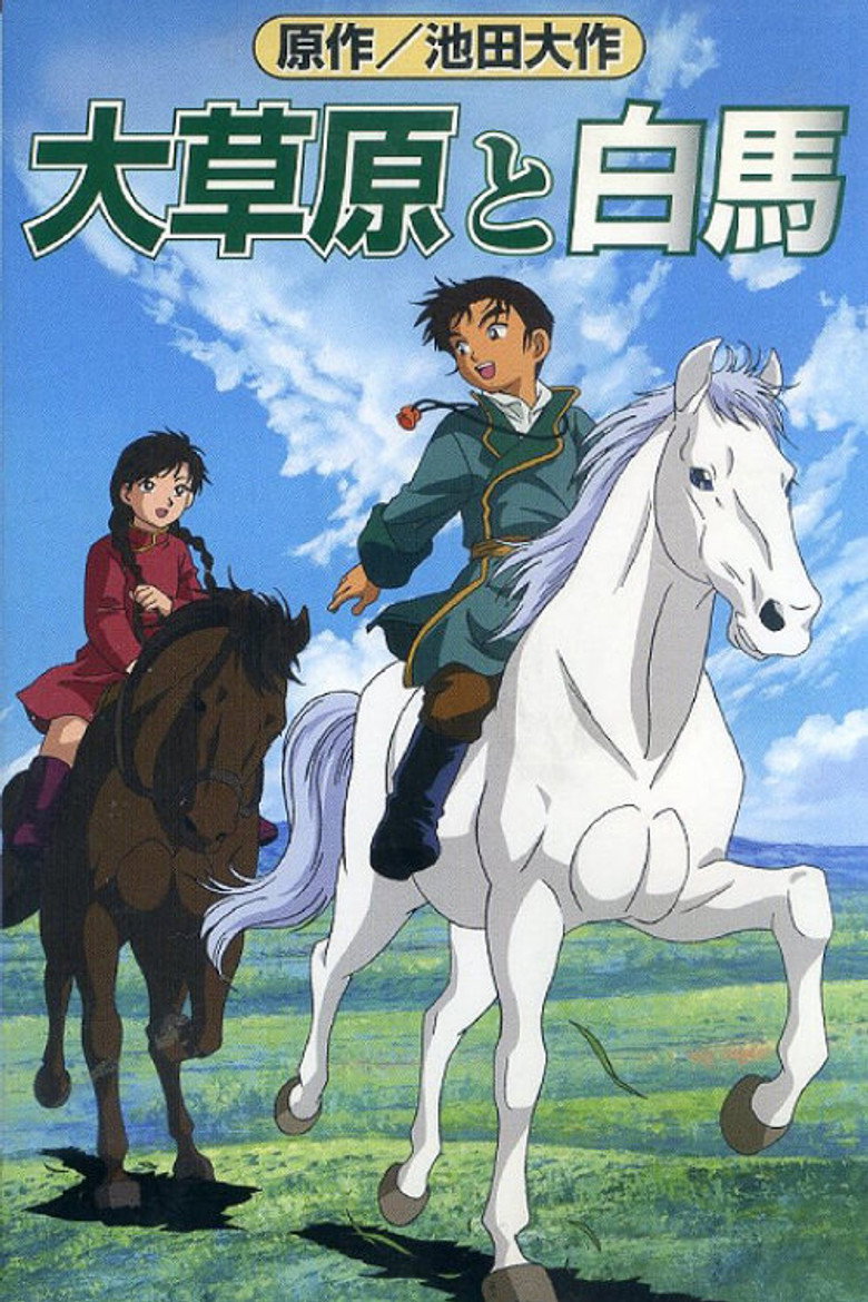 The Prince and the White Horse