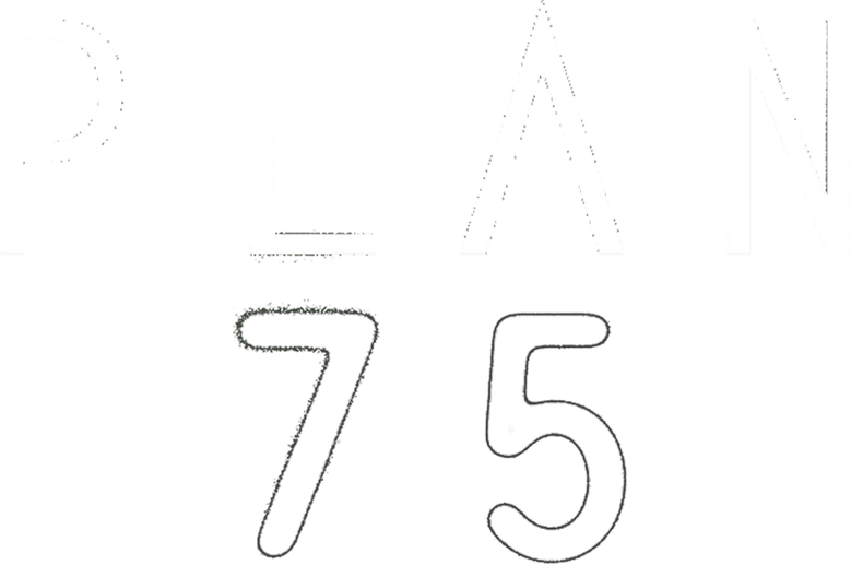 Plan 75