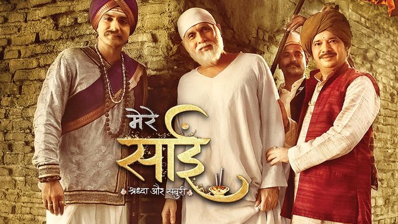 Mere Sai Season 1 Episode 351 : Fortune Favours The Brave