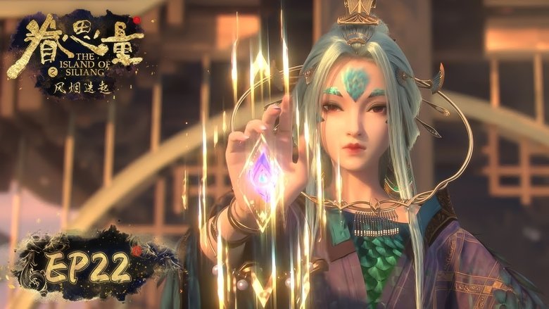 Still image for The Island of Siliang season 1 episode 22: Episode 22 Still image for The Island of Siliang season 1 episode 22: Episode 22