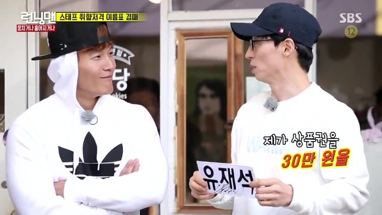 Running Man (2010) Episode 329 With English Sub at DramaCool