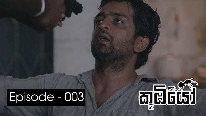 Still image for Koombiyo season 1 episode 3: Episode 3