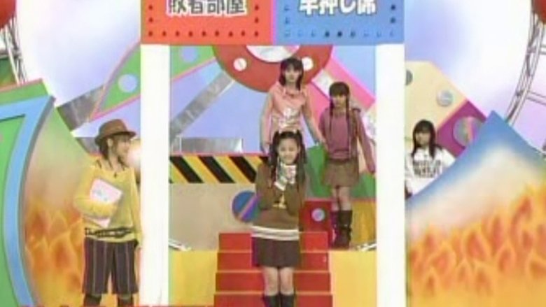 Still image for Hello! Morning season 1 episode 194: Quiz Still image for Hello! Morning season 1 episode 194: Quiz