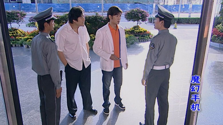 Still image for Magic Mobile Phone season 1 episode 38: Episode 38 Still image for Magic Mobile Phone season 1 episode 38: Episode 38