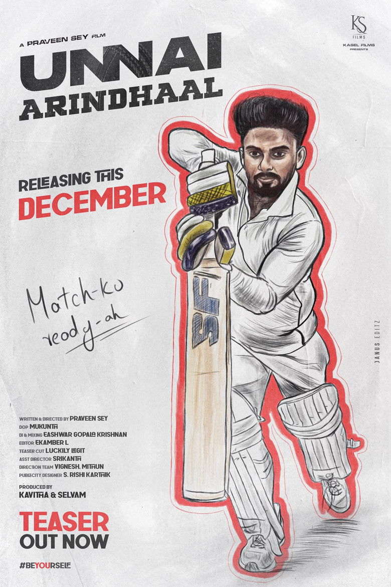 Imatge de Unnai Arindhaal