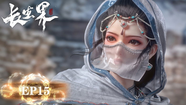 Still image for World of Immortals season 1 episode 15: Episode 15