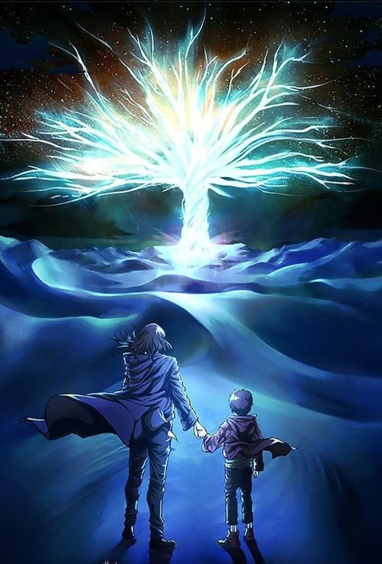 Imatge de アオトノレクイエム