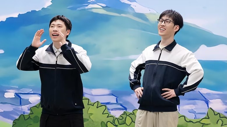 Still image for Amazing Night Featured season 1 episode 8: Episode 8