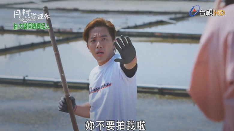 Still image for Back to Home season 1 episode 9: Episode 9