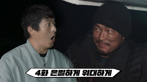 Still image for Comic Rip season 1 episode 4: Episode 4