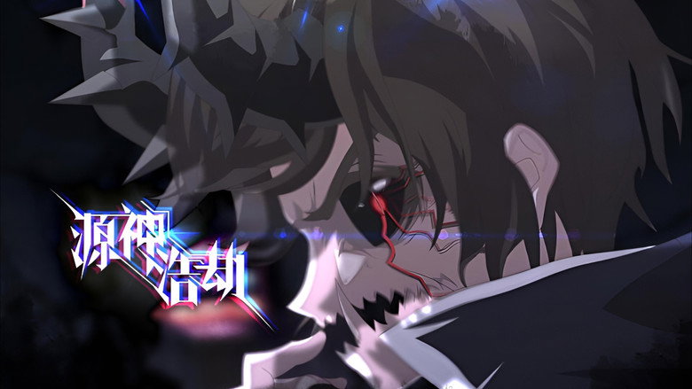 Episode 4