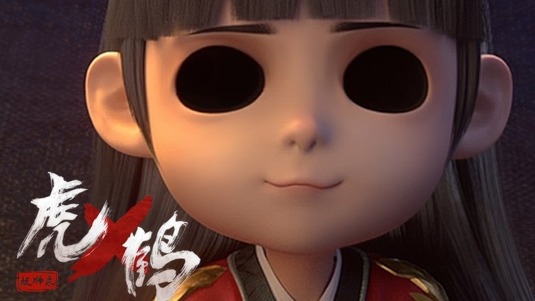 Still image for Tiger Crane season 1 episode 7: Episode 7 Still image for Tiger Crane season 1 episode 7: Episode 7