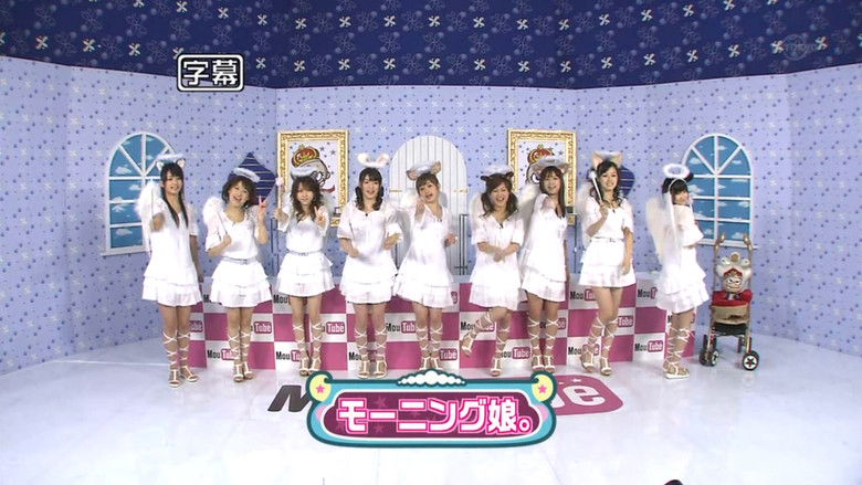 Still image for Haromoni@ season 1 episode 54: MouTube 14 Still image for Haromoni@ season 1 episode 54: MouTube 14