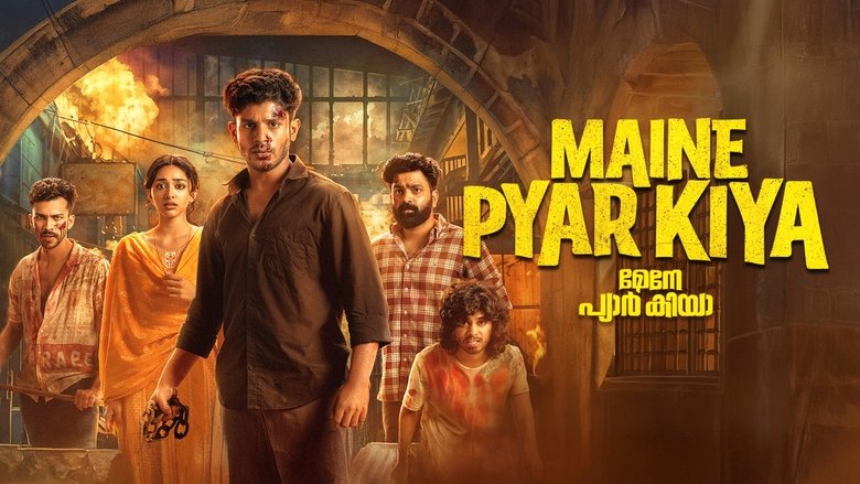 Maine Pyar Kiya-2025