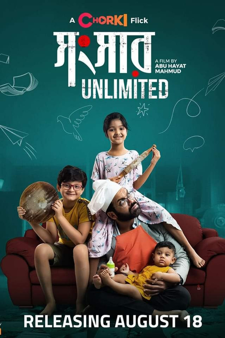 Imatge de Shongshar Unlimited