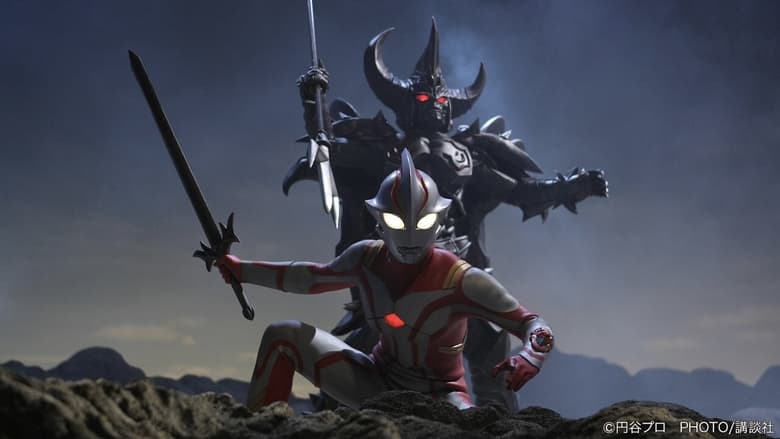 Ultraman+Mebius+Side+Story%3A+Armored+Darkness