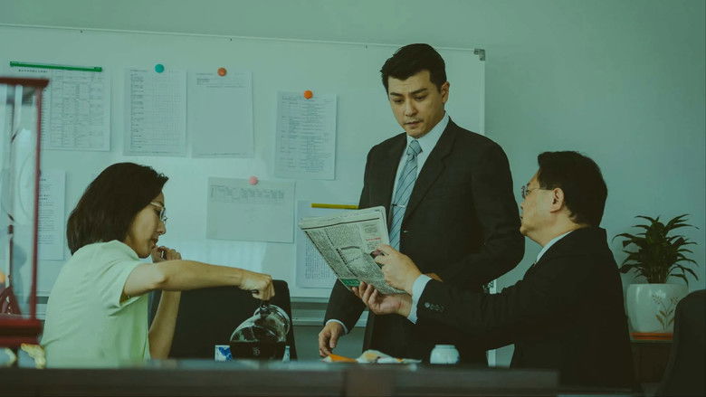 Still image for Hoping season 1 episode 2: The system and Zero Still image for Hoping season 1 episode 2: The system and Zero