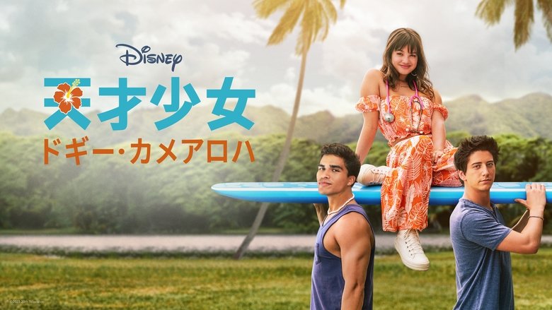 Gallery image from 9rHySUtCCZcfvWab8yuv8q69BWb.jpg