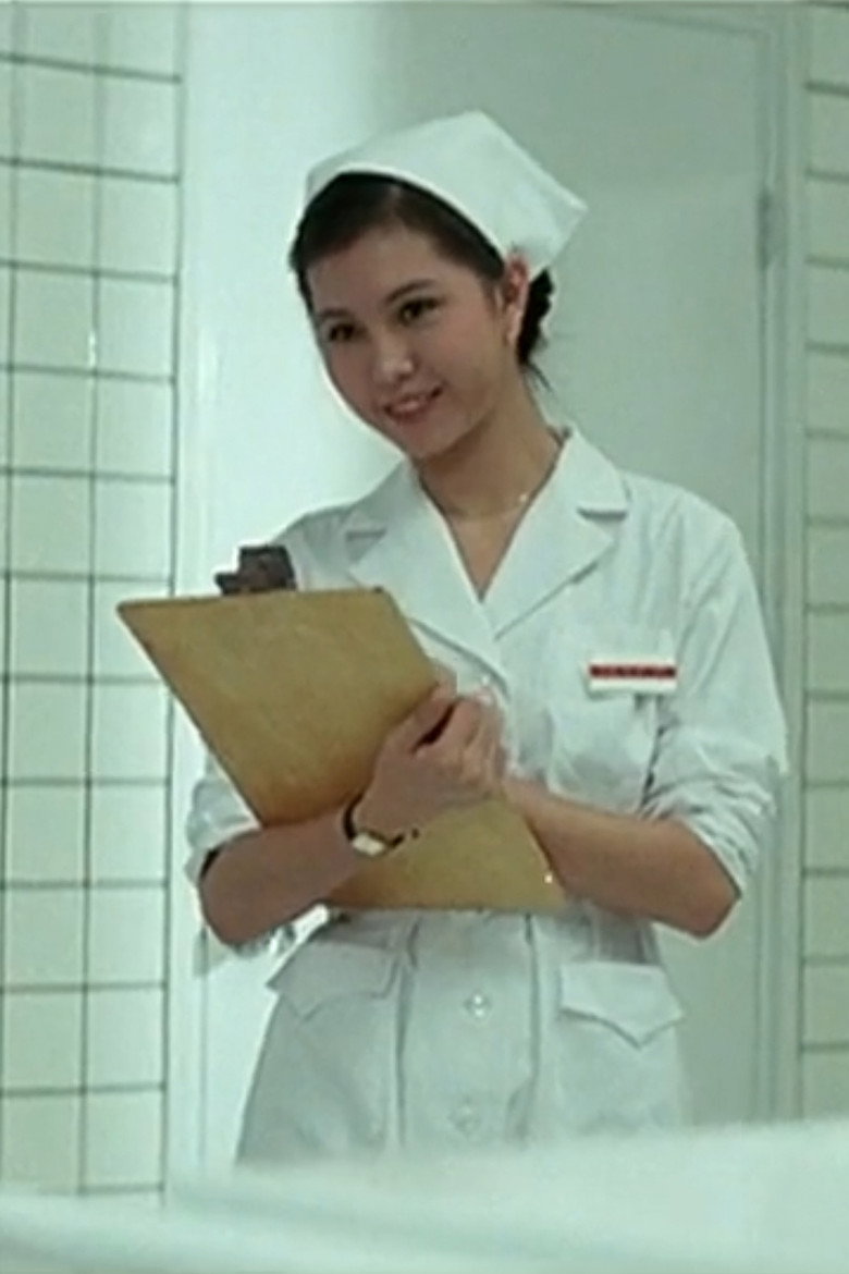 Goo Ga-Lau photo 2