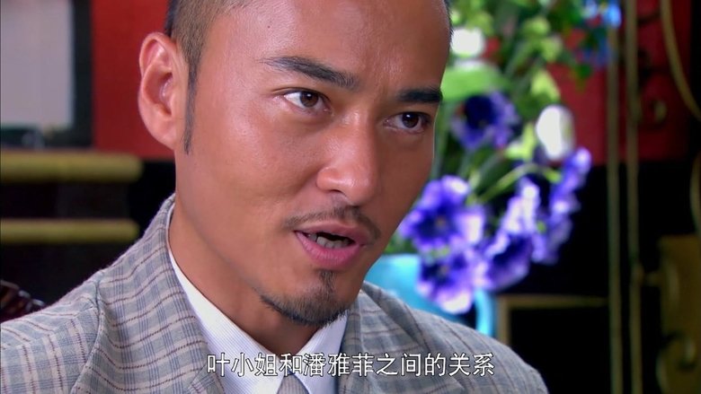 Still image for 潘多拉的秘密 season 1 episode 24: Episode 24