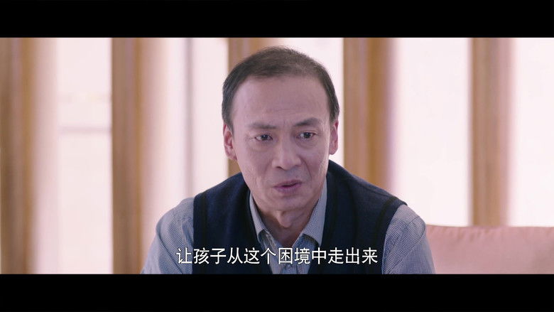 Still image for 不爱不归 season 1 episode 17: Episode 17