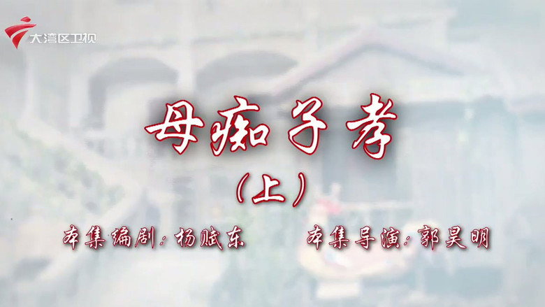 Episode 39