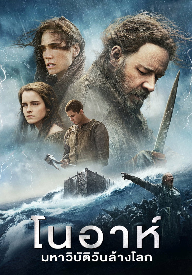 Film poster